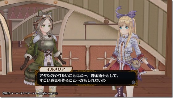 イルメリア17-5 - コピー イルメリア17-5 - コピー